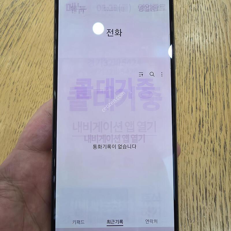 ������A325 ȭ��Ʈ �˴ϴ�!