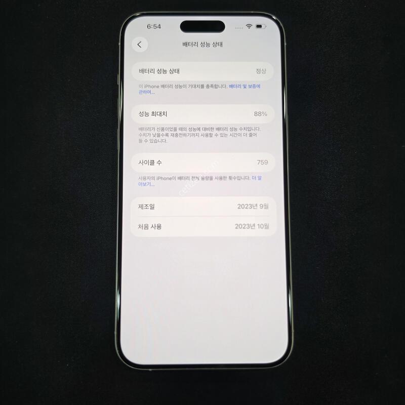 KT ������15���θƽ� ȭ��Ʈ ƼŸ��