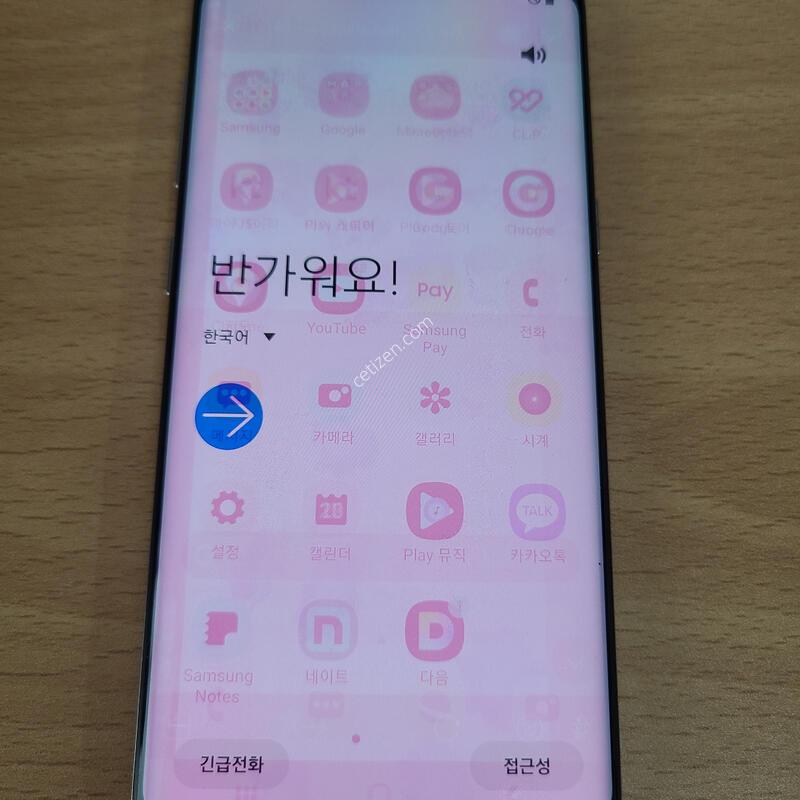 ������ S8 �ܻ��� - 97379