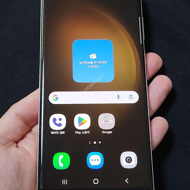 ������S23��Ʈ�� 256G ���ܻ� ũ�� 16090
