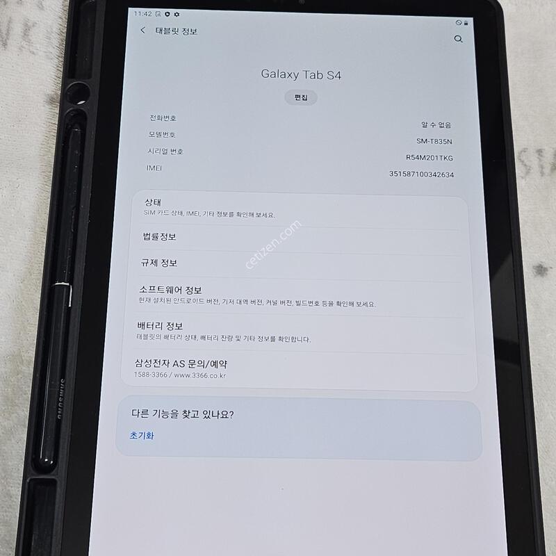 �������� S4 lte 256�Ⱑ ���ű�