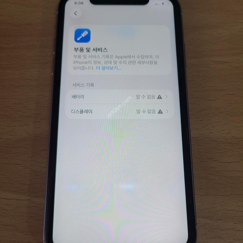 ������ 11 128G ���� �������� ���� - 90629