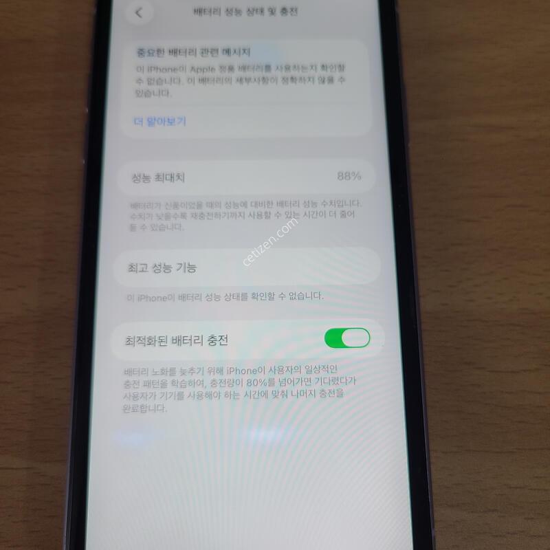 ������ 11 128G ���� �������� ���� - 90629