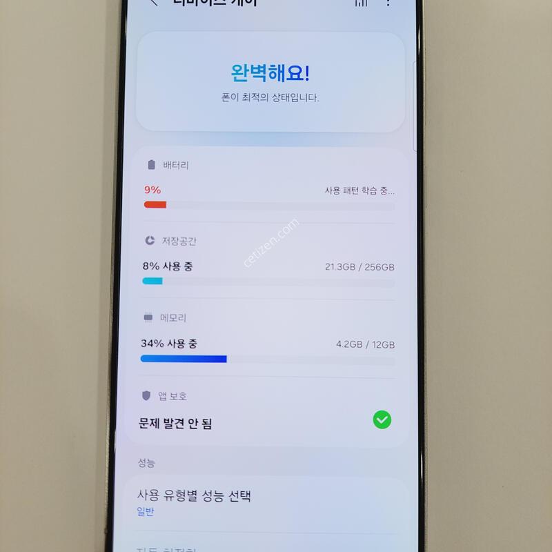 ������S25����