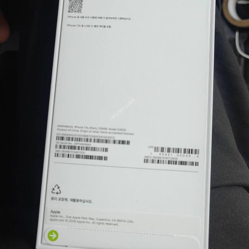 ������ 17e 256g ���� �̰��� ��ǰ �˴ϴ�.