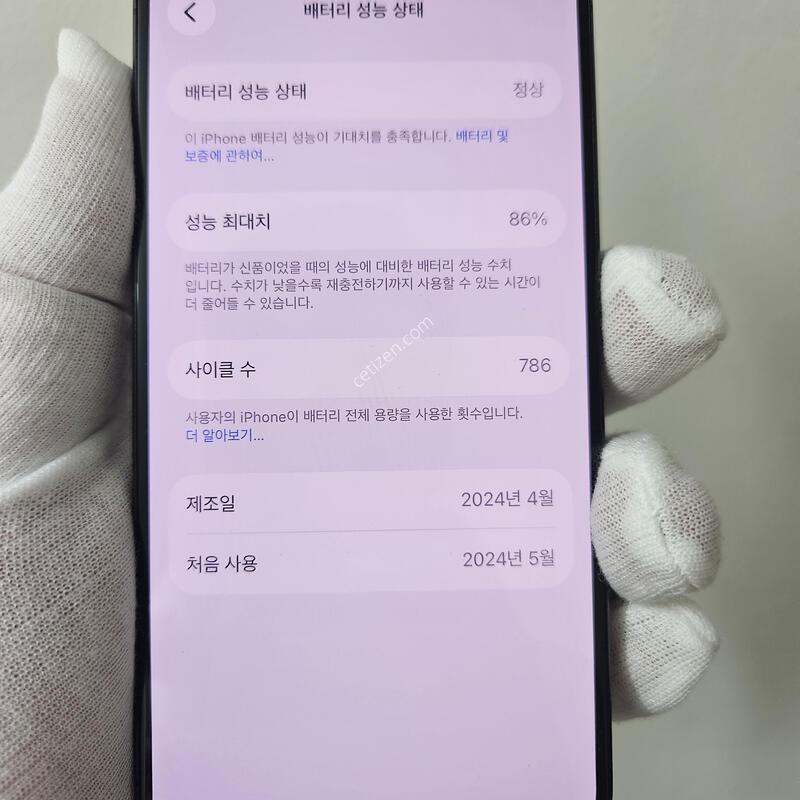 15���� ���� ���͸�86%
