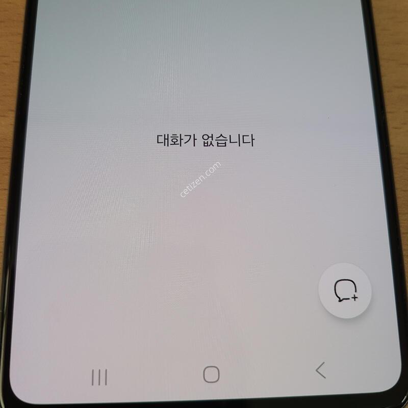 ����3 ȭ��Ʈ  - 88132