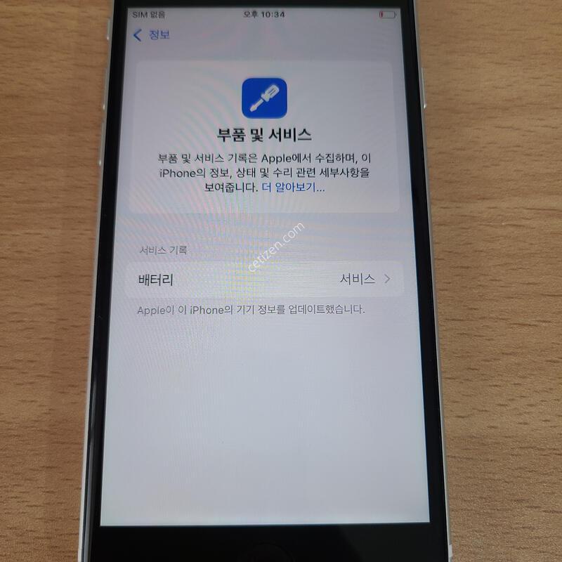 ������ SE2 128G A�� - 91343