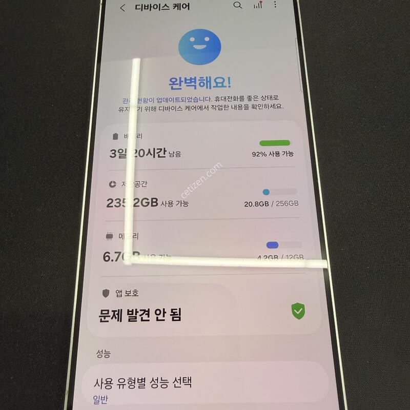 S25���� 256GB �ǹ������� [ SS��� ] ���̽� �� �ʸ�����