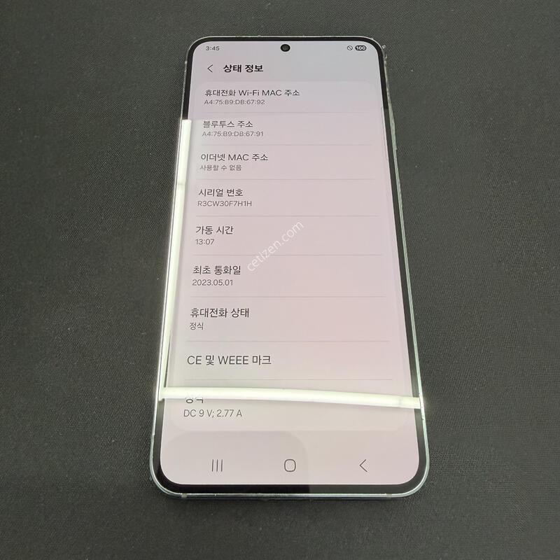 S23 256GB �׸� [ SS��� ] ���̽� �� �ʸ�����