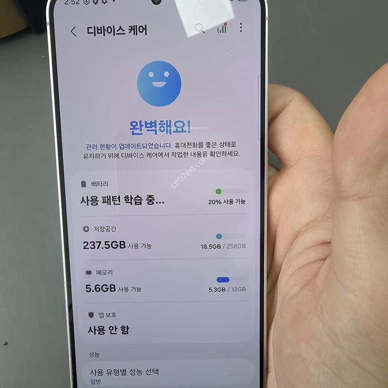 (3854)������s24�÷��� 256 �Ǹ��մϴ�