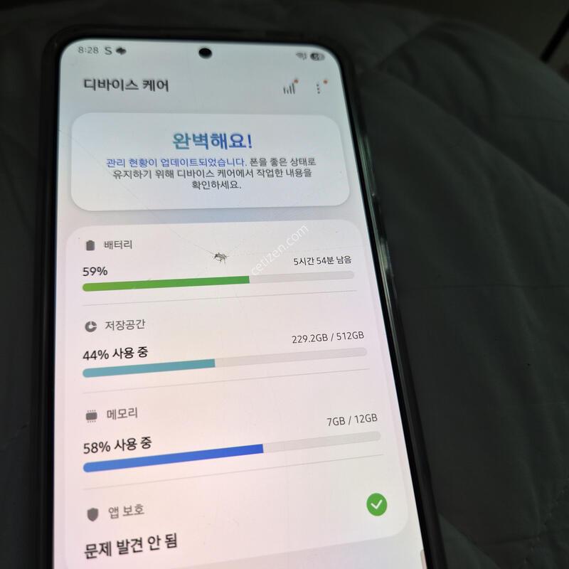 [���͸� ��ü ��] ������S24�÷��� 512�Ⱑ ��ī�̺��� (�ڱ���)