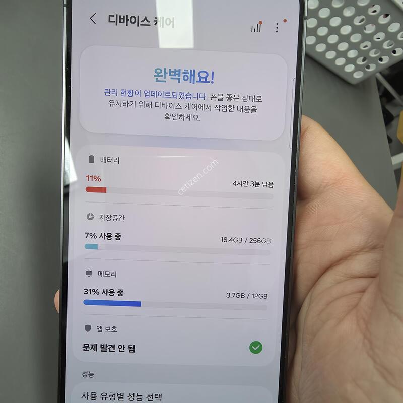 (3838)������s24�÷��� 256 �Ǹ��մϴ�