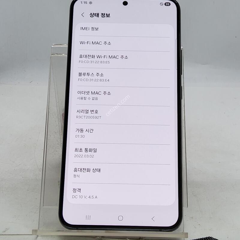 S22�÷��� �׸� 256�Ⱑ