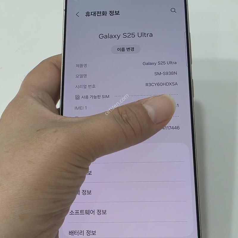S25��Ʈ�� 256GB ƼŸ������