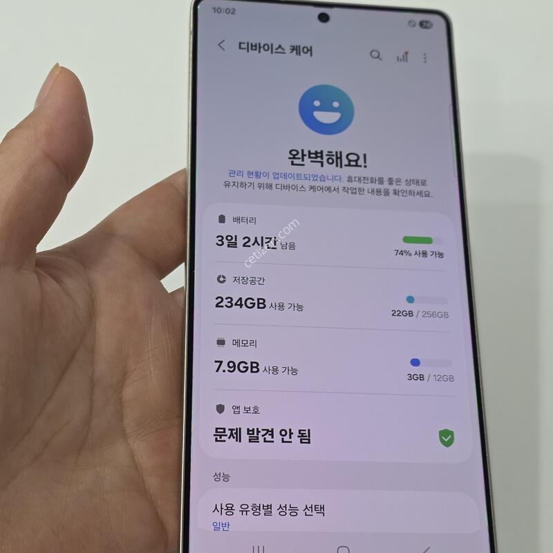 S25��Ʈ�� 256GB ƼŸ������