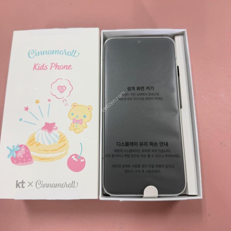 �ó���� Ű���� 128GB �ܼ�����