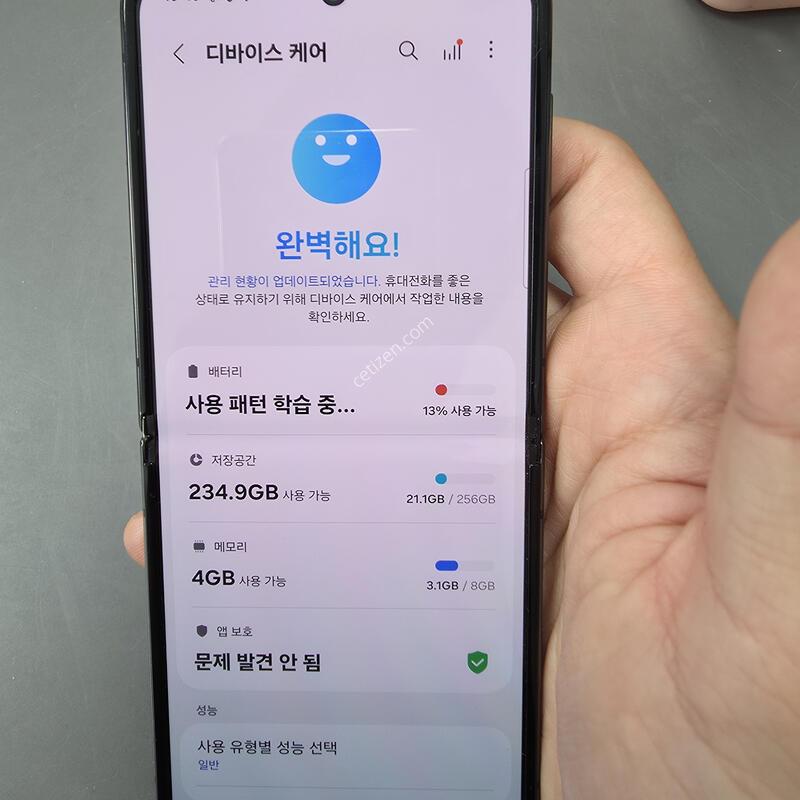 (175)������z�ø�4 256 �Ǹ��մϴ�