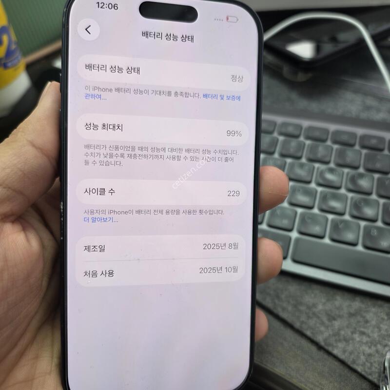 (1254)17����