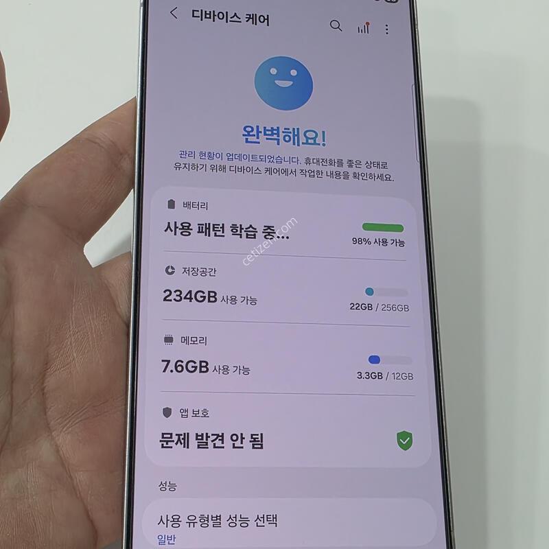 ������ S25��Ʈ�� 256GB