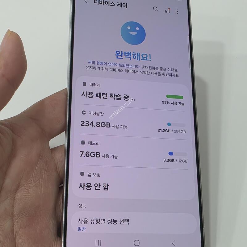 ������ S25��Ʈ�� 256GB