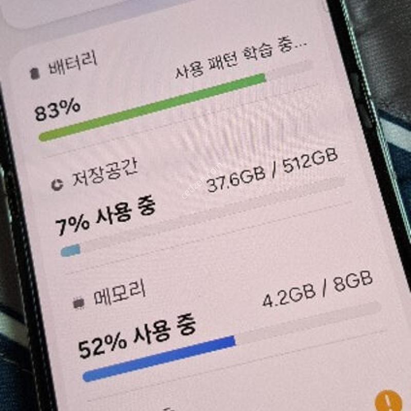 ������Z�ø�5 512GB