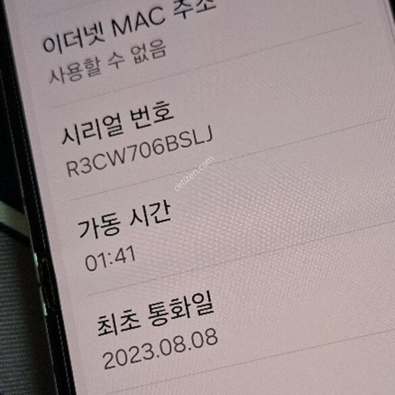 ������Z�ø�5 512GB