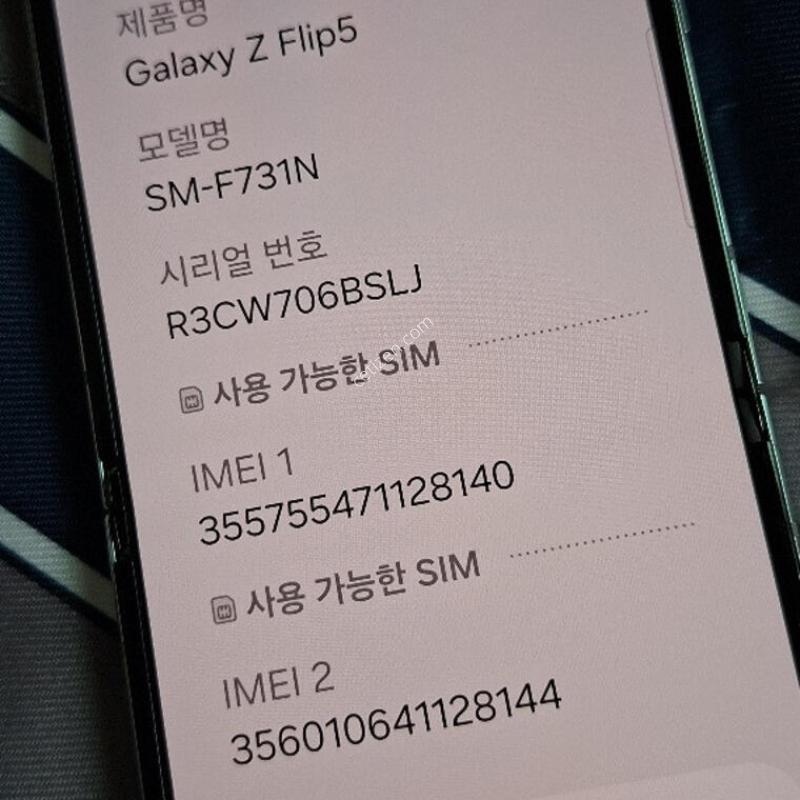 ������Z�ø�5 512GB