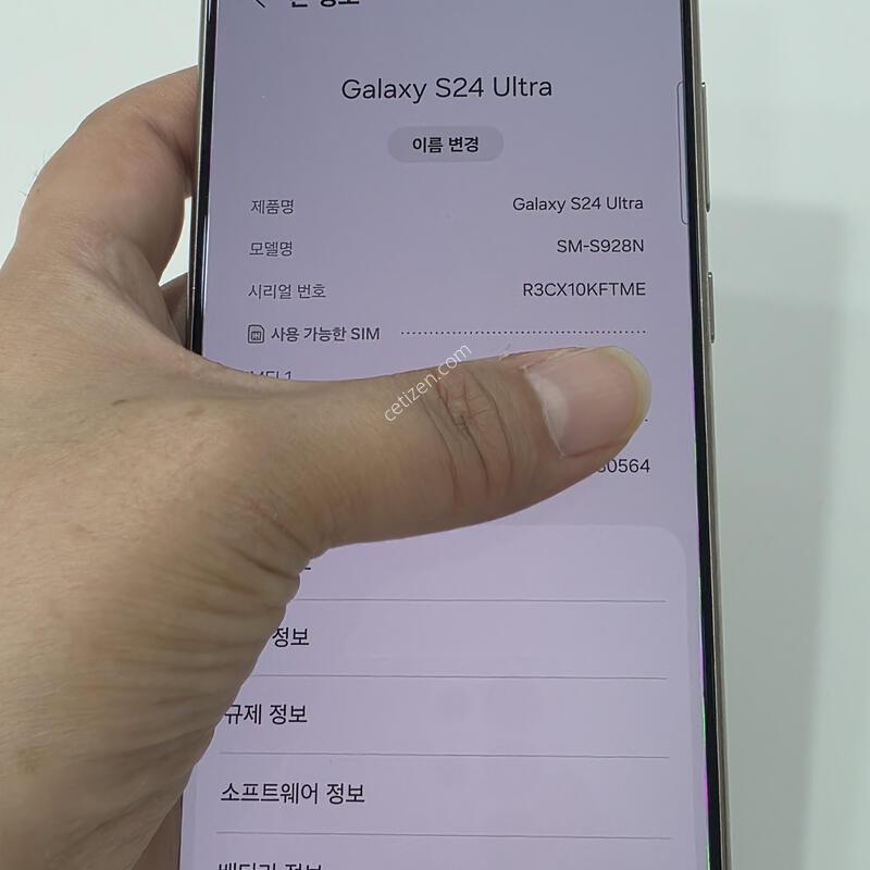������ S24��Ʈ�� 512GB