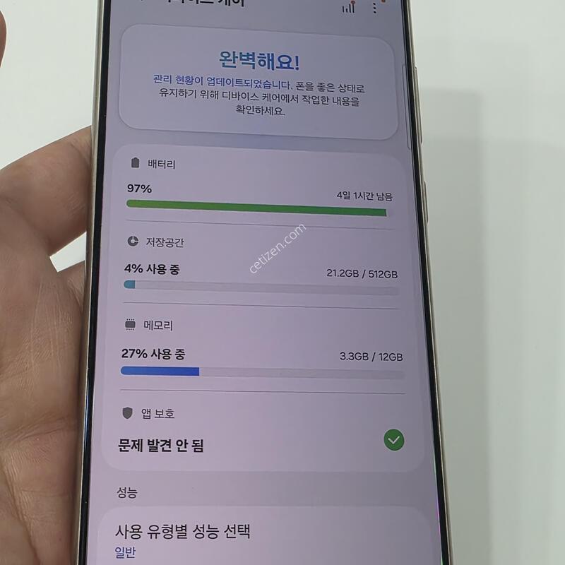 ������ S24��Ʈ�� 512GB