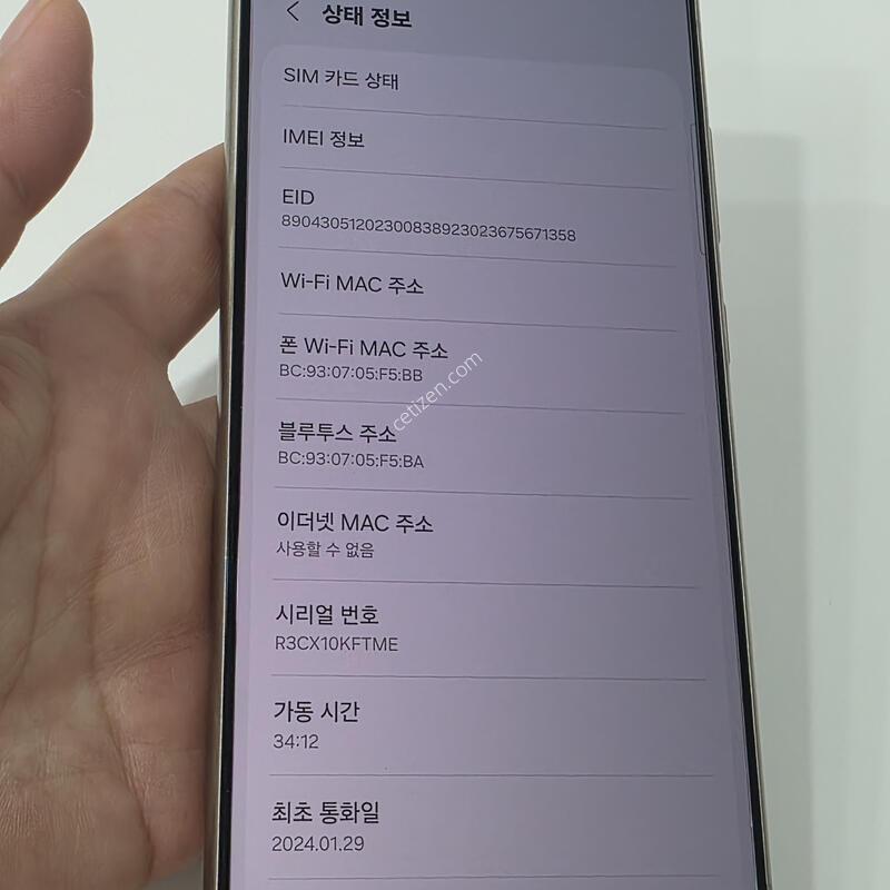 ������ S24��Ʈ�� 512GB