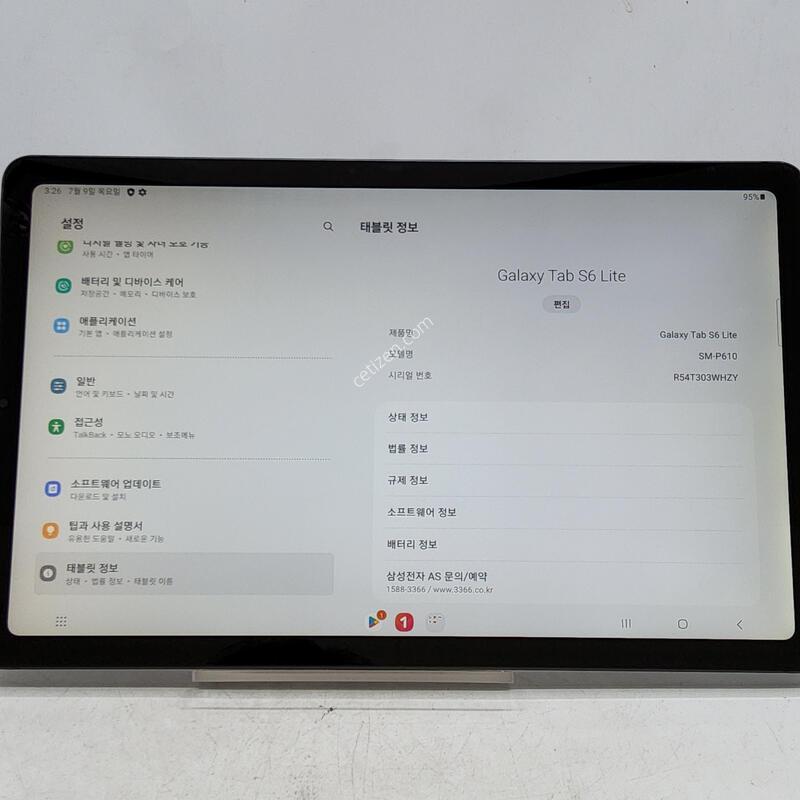 ��S6����Ʈ ���� 64�Ⱑ �������� LGU+ TV����