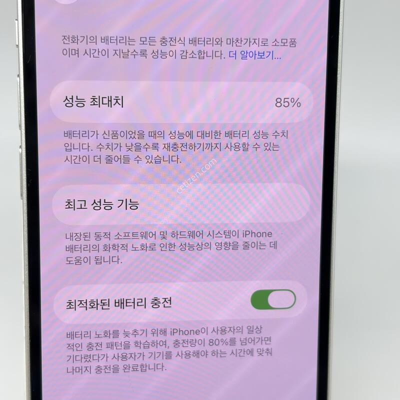 (254) �����ʵ� ������13�̴� 128G ȭ��Ʈ A�� [���͸�85]