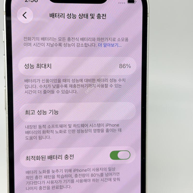 (255) �����ʵ� ������13�̴� 128G ȭ��Ʈ A�� [���͸�86]