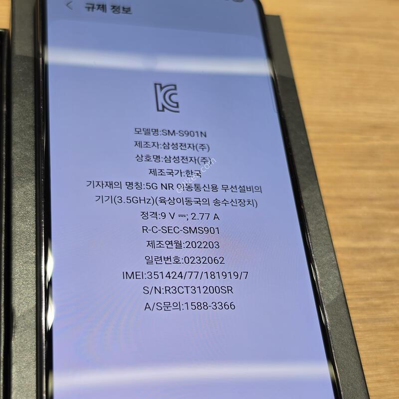������S22 ����