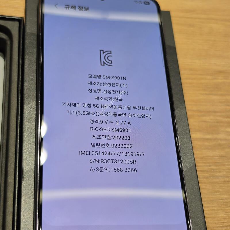 ������S22 ����