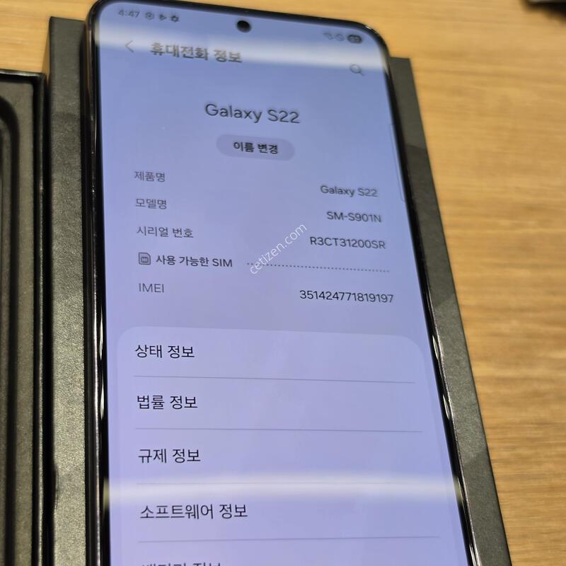 ������S22 ����