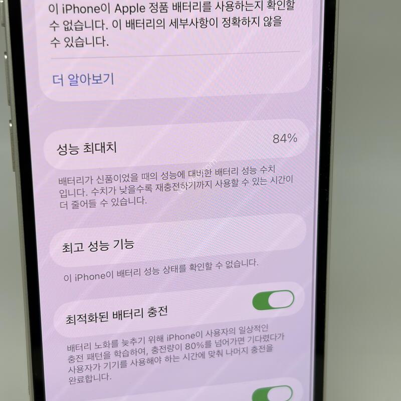(270) �����ʵ� ������14 128G ȭ��Ʈ A+�� [���͸�84]