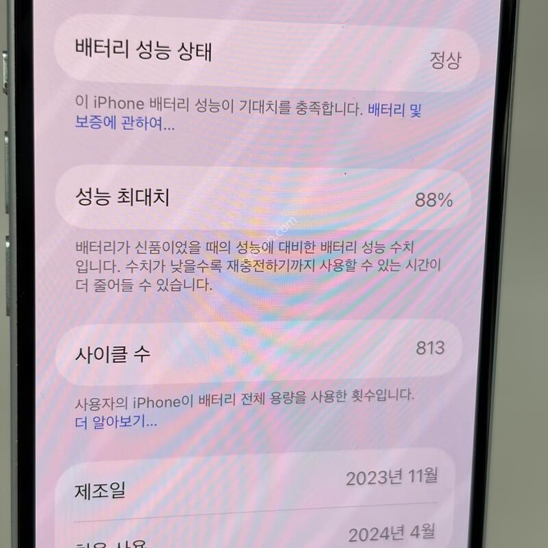 (271) �����ʵ� ������15 128G ���� A+�� [���͸�88]