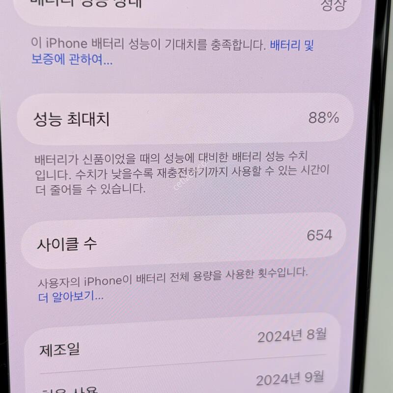 (273) �����ʵ� ������16 128G ���� A�� [���͸�88]