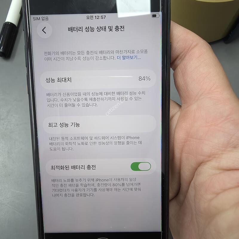(1676)������se3 256 �Ǹ��մϴ�