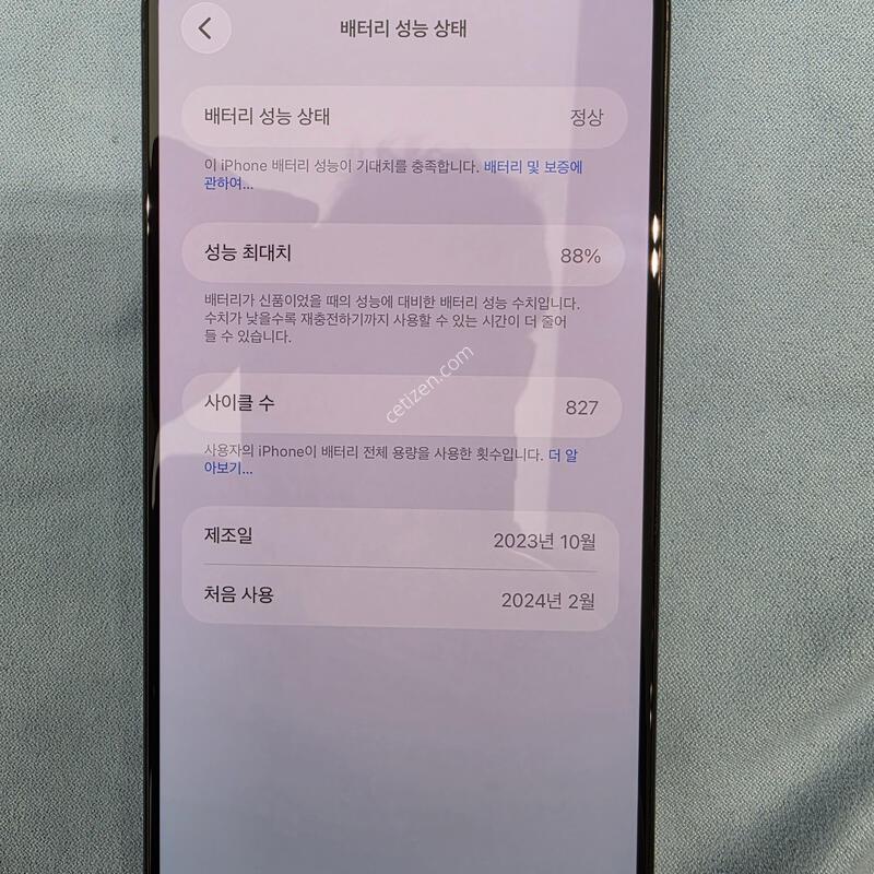 ������15 ���� �ƽ� 512GB ���� ƼŸ��