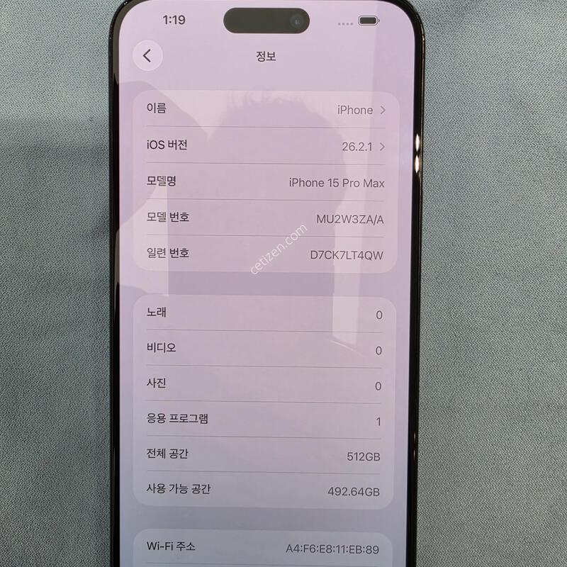 ������15 ���� �ƽ� 512GB ���� ƼŸ��