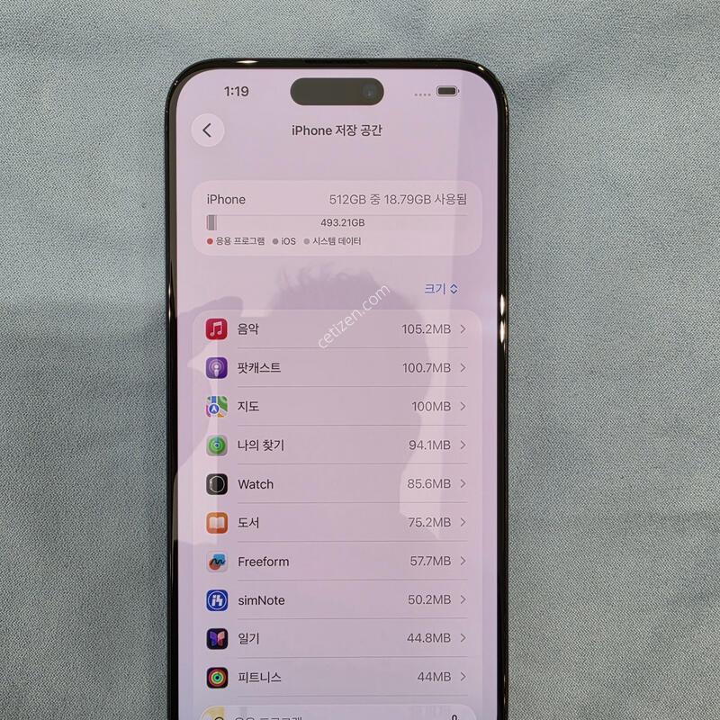 ������15 ���� �ƽ� 512GB ���� ƼŸ��
