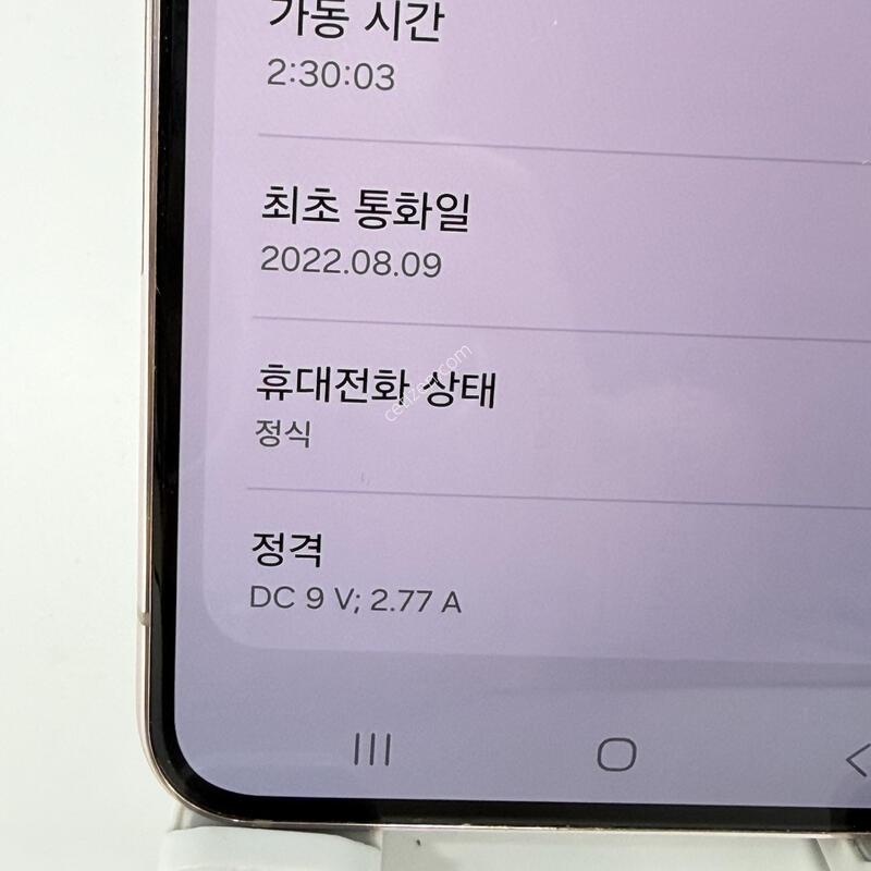 (275) �����ʵ� ������S22 256G  A��+