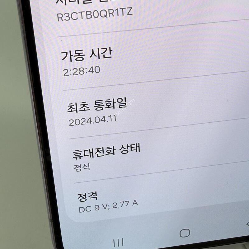 (276) �����ʵ� ������S22 256G  A��+