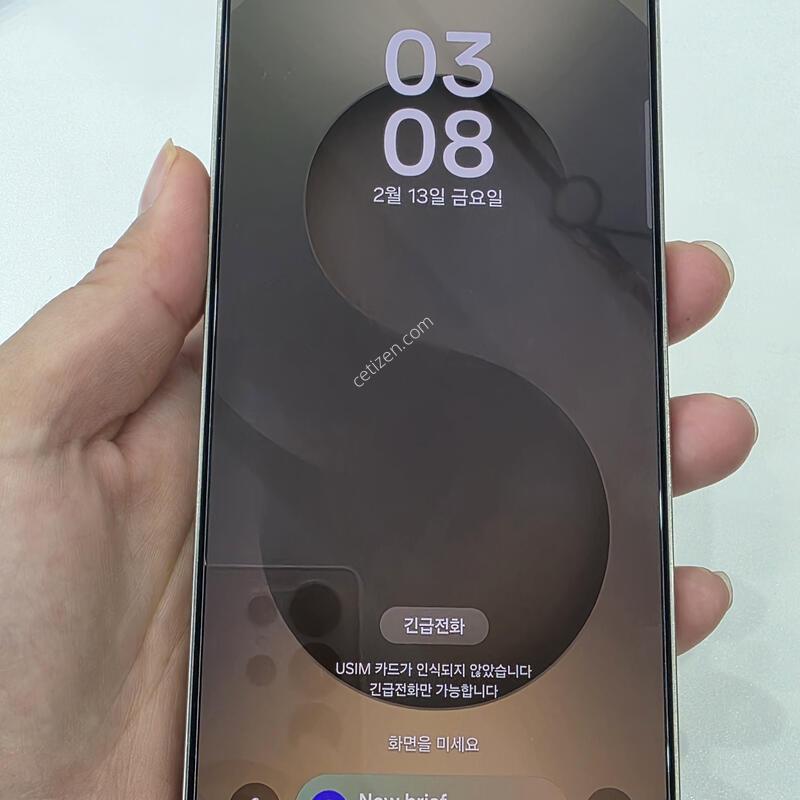 ������  S25��Ʈ�� ƼŸ�� ȭ��Ʈ�ǹ�
