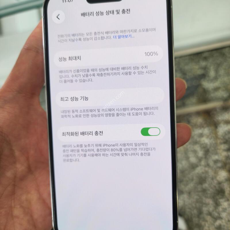 ������14���� ȭ��Ʈ�ǹ� ������^^(���͸�100����^^�缳�����̷� ����!