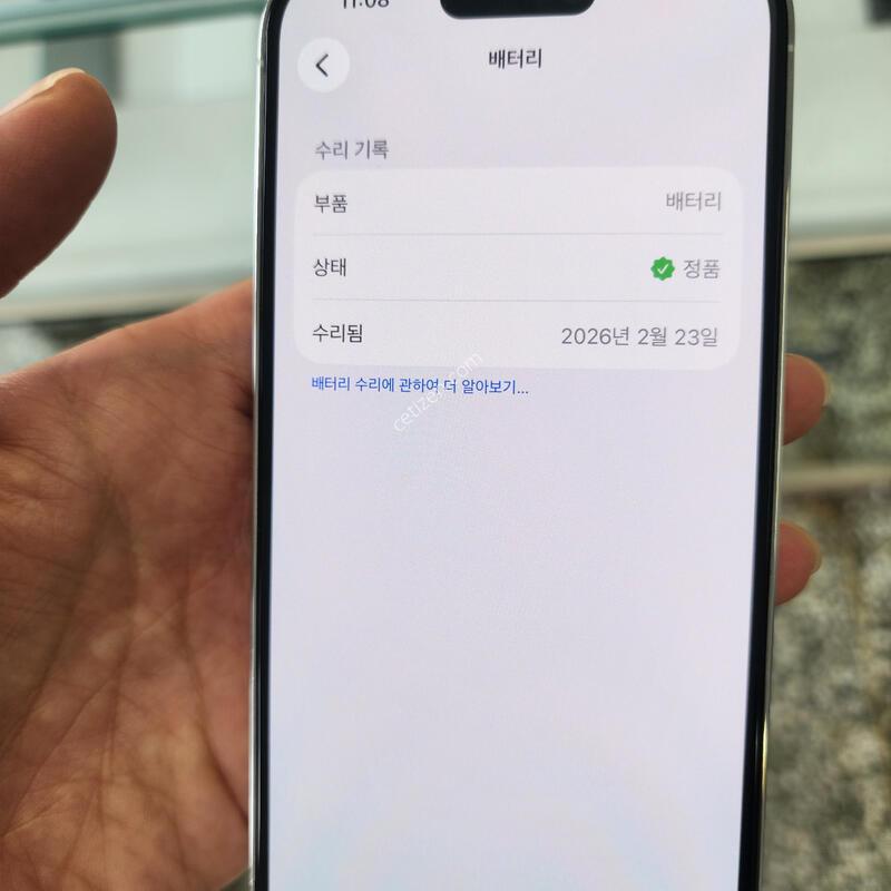 ������14���� ȭ��Ʈ�ǹ� ������^^(���͸�100����^^�缳�����̷� ����!