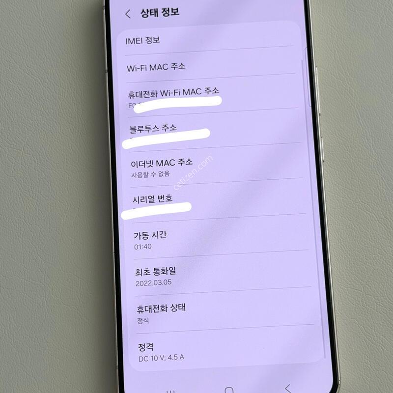 ������ s22�÷���
